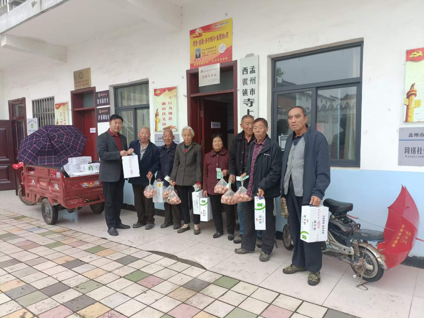 孝亲敬老感党恩   ——寺上村重阳节活动记实