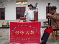 河洛大鼓