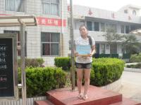 《青春万岁》征文获奖