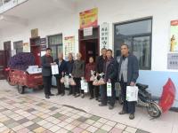 孝亲敬老感党恩   ——寺上村重阳节活动记实