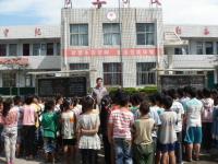 2012年秋季开学典礼