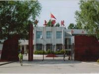 寺上小学简介