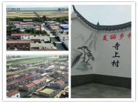 走出大山的寺上人