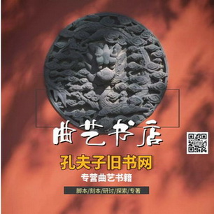 孔夫子旧书网